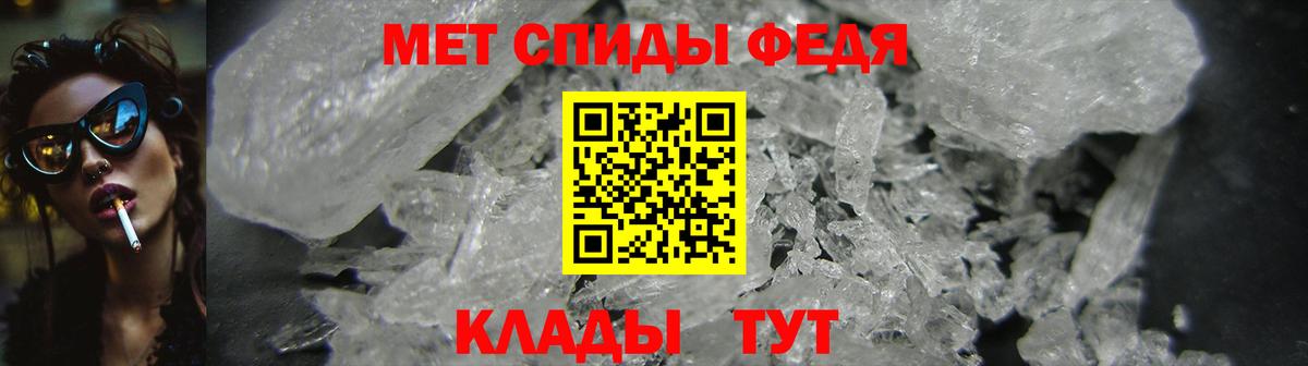 Амфетамин 98% Тосно