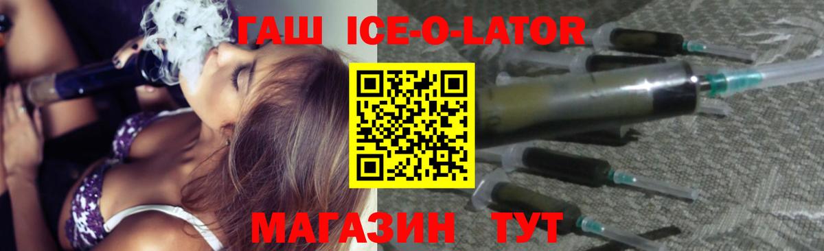 Тосно  ГАШИШ Изолятор  Вход с VPN  ГАШИШ гашик 