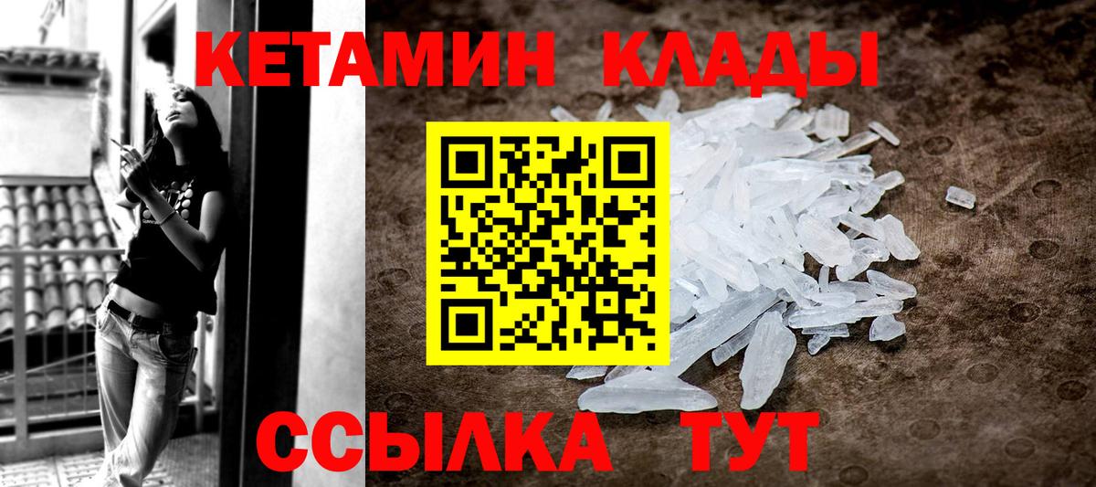 Меф мяу мяу Тосно
