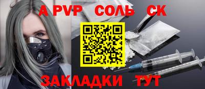 гидра Моздок