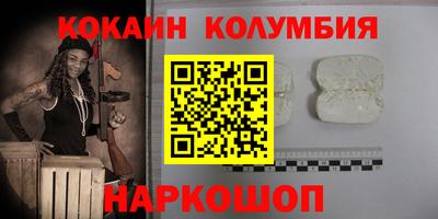 гидра Моздок