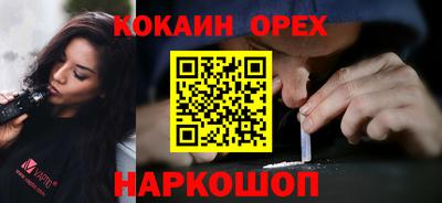 ешки Можайск