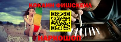 ешки Можайск
