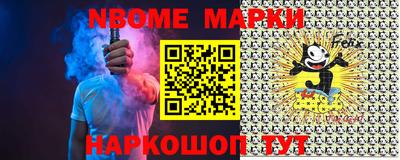 гидра Моздок