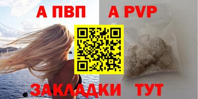 ешки Можайск