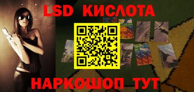 ешки Можайск