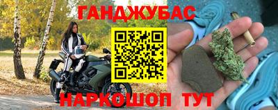 ешки Можайск