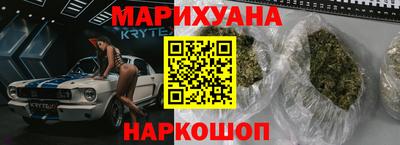 гидра Моздок