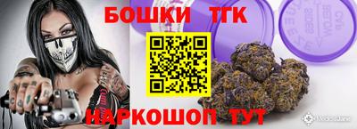 ешки Можайск