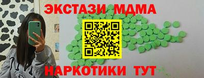 круглые Можга