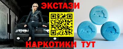гидра Моздок