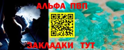 гидра Моздок