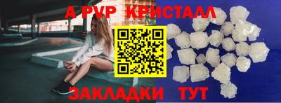 ешки Можайск