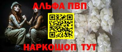 ешки Можайск