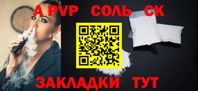 гидра Моздок
