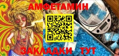 гидра Моздок