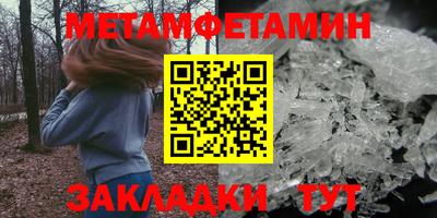 ешки Можайск