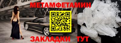 гидра Моздок