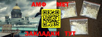 ешки Можайск