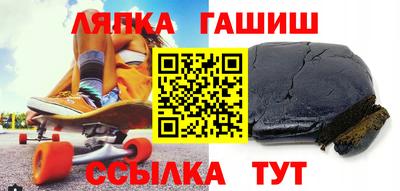 ешки Можайск