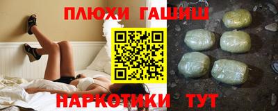 ешки Можайск