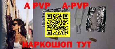 гидра Моздок