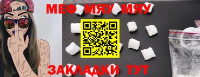 ешки Можайск