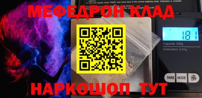 гидра Моздок