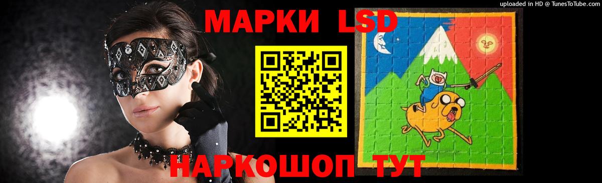 Лсд 25 экстази кислота Тосно