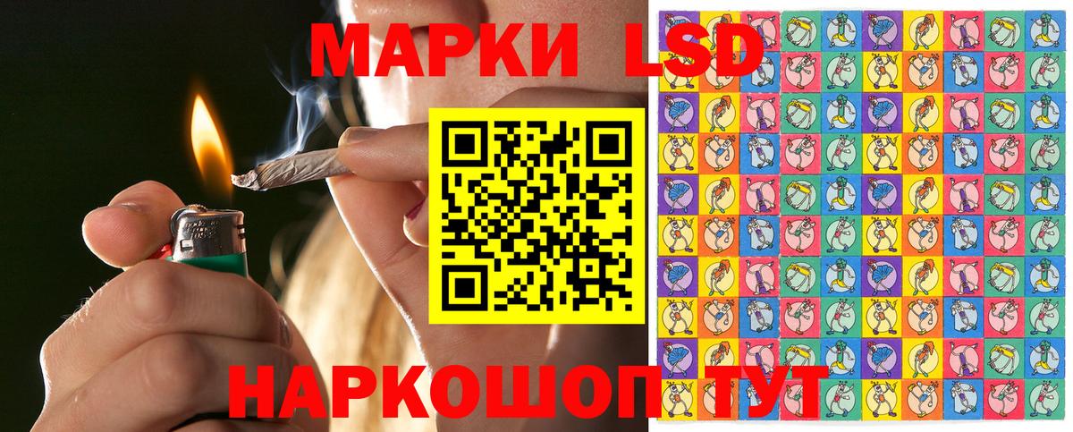 Марки NBOMe 1,5мг  Марки NBOMe 1,5мг  Тосно  Вход с VPN 